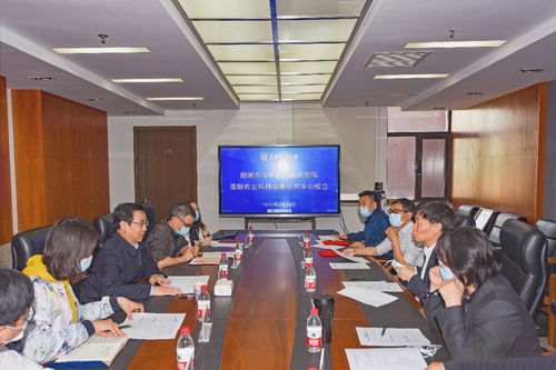 中國農(nóng)大成立國家農(nóng)業(yè)科技戰(zhàn)略研究院國際農(nóng)業(yè)科技信息研究中心，提升農(nóng)業(yè)信息咨詢能力